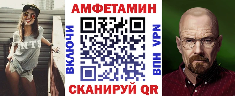 Amphetamine Premium  Алушта 