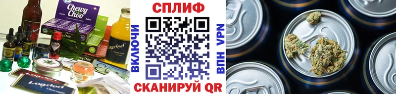 Печенье с ТГК марихуана  магазин    Алушта 