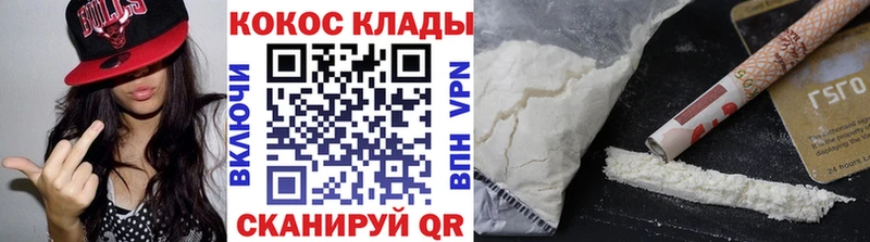 Cocaine FishScale  Алушта 