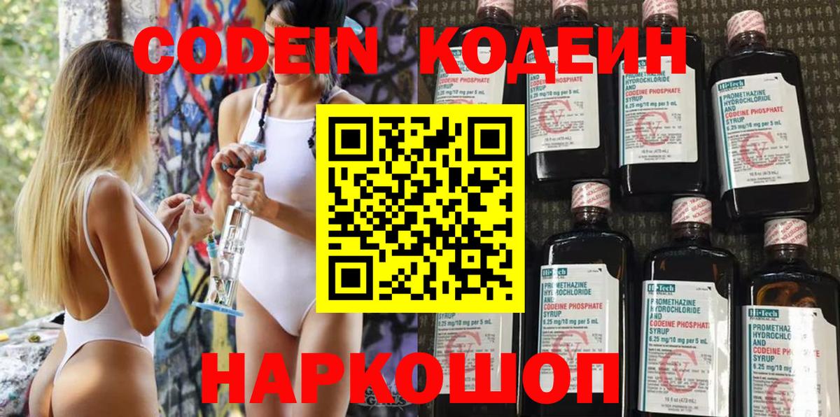  Cocaine Алушта