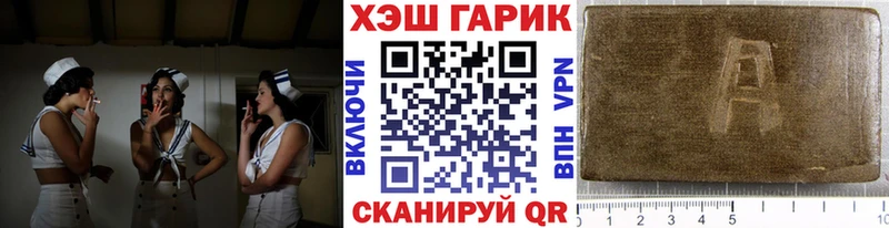 darknet клад  Алушта  Гашиш гашик 