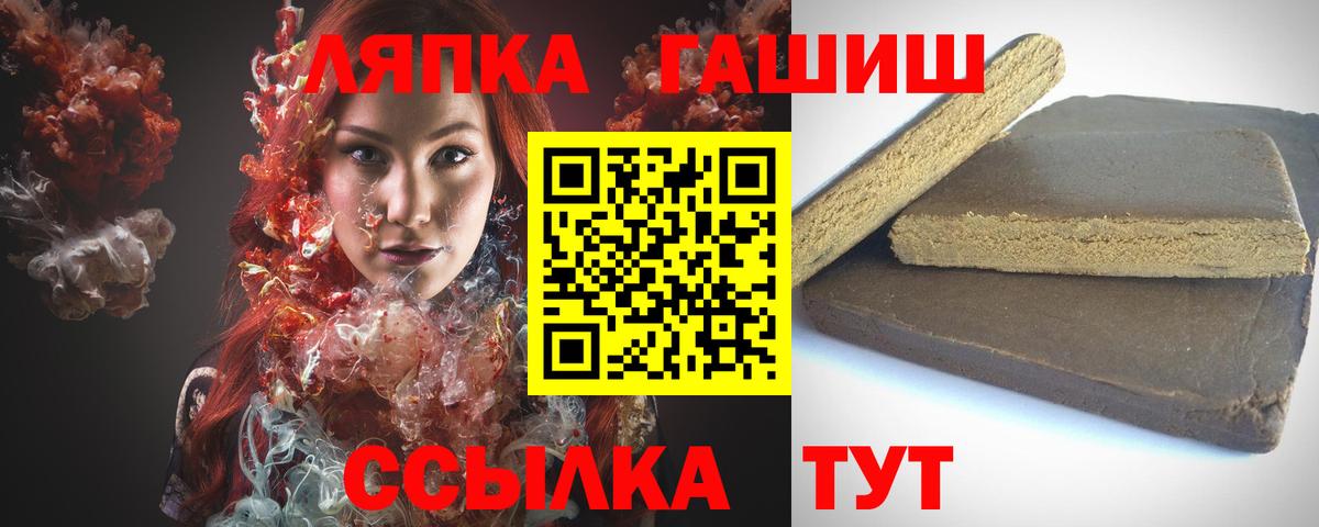 КЕТАМИН  ГАШ  ГАШ  Алушта  Вход с VPN  Меф МЯУ МЯУ кристаллы  МАРИХУАНА 