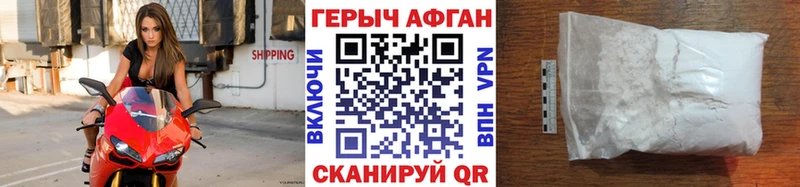Героин белый сколько стоит Алушта