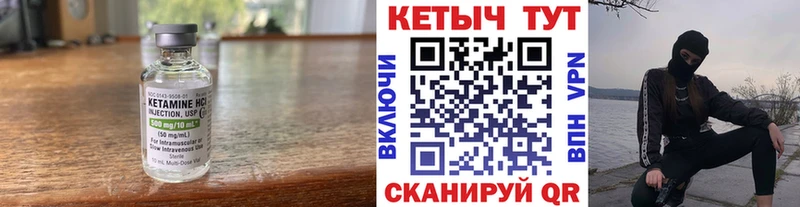 КЕТАМИН VHQ  omg ссылка  Алушта 