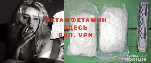 меф VHQ Алексеевка