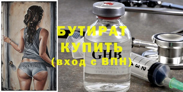 бутират Алзамай