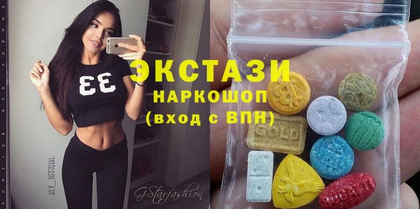 бутират Алзамай