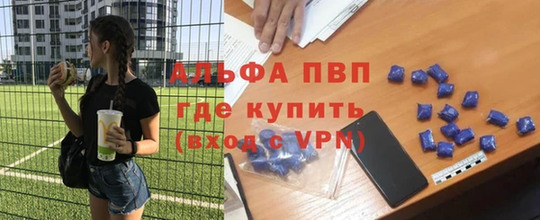 меф VHQ Алексеевка