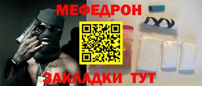 молекула духа Абакан