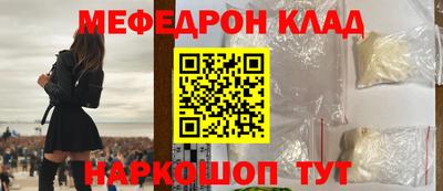 кристаллы Азнакаево