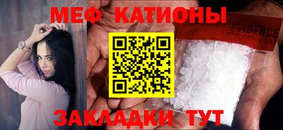 молекула духа Абакан