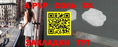 кристаллы Азнакаево
