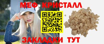 молекула духа Абакан