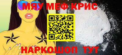 дурь Абинск