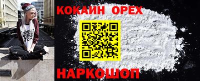 дурь Абинск