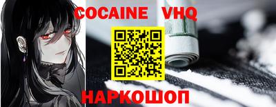 молекула духа Абакан