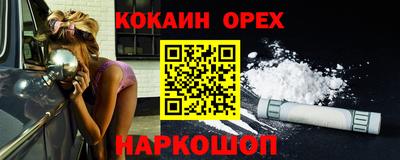 молекула духа Абакан