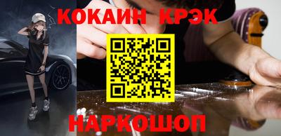 молекула духа Абакан