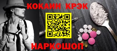 кристаллы Азнакаево