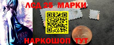 молекула духа Абакан