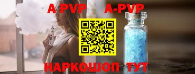 кристаллы Азнакаево