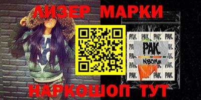 молекула духа Абакан