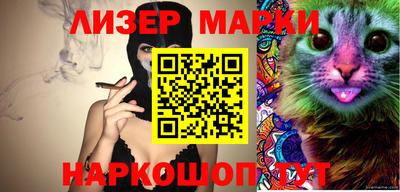 дурь Абинск