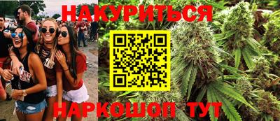 молекула духа Абакан