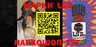 молекула духа Абакан