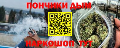 молекула духа Абакан