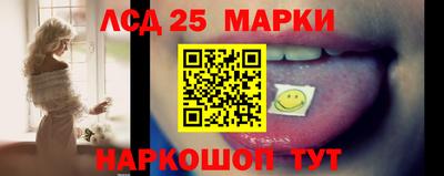 молекула духа Абакан