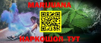 молекула духа Абакан