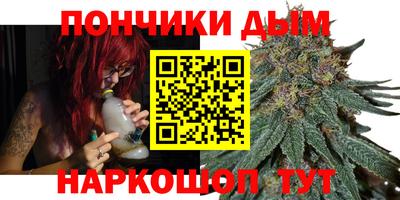 молекула духа Абакан