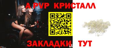 молекула духа Абакан