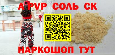 молекула духа Абакан