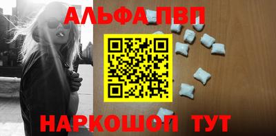 молекула духа Абакан
