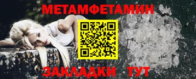молекула духа Абакан