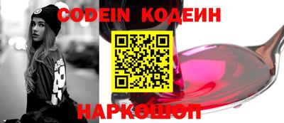 кристаллы Азнакаево