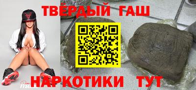 молекула духа Абакан