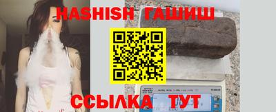 молекула духа Абакан