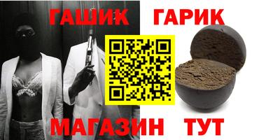 кристаллы Азнакаево