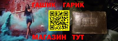 кристаллы Азнакаево