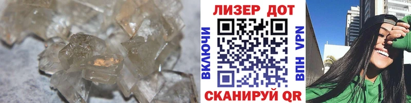 LSD-25 экстази ecstasy  кракен зеркало  Алушта 