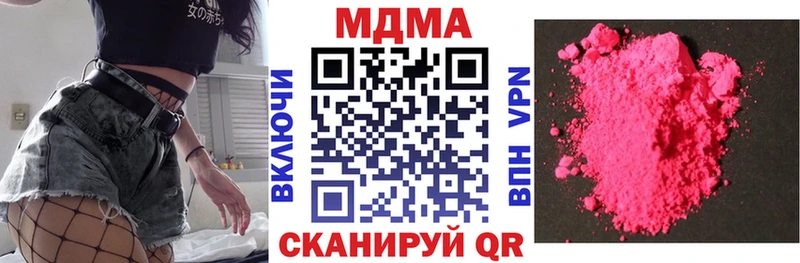 MDMA Molly  Алушта 