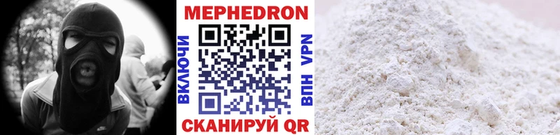 МЯУ-МЯУ 4 MMC  Алушта 