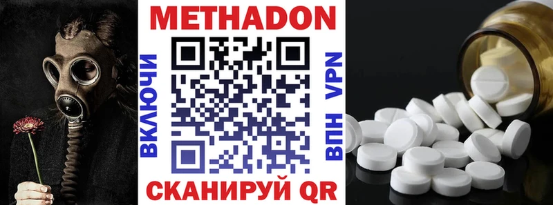 МЕТАДОН мёд  где найти наркотики  Алушта 