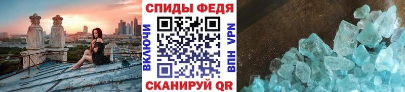 МЕТАМФЕТАМИН винт  Алушта 