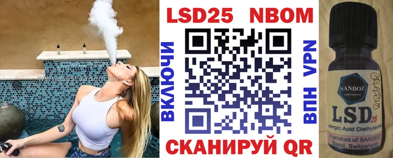 магазин продажи   Алушта  Марки 25I-NBOMe 1500мкг 