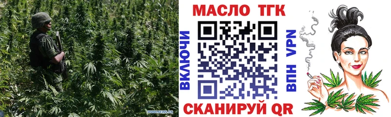 ТГК Wax  блэк спрут ссылки  Алушта 