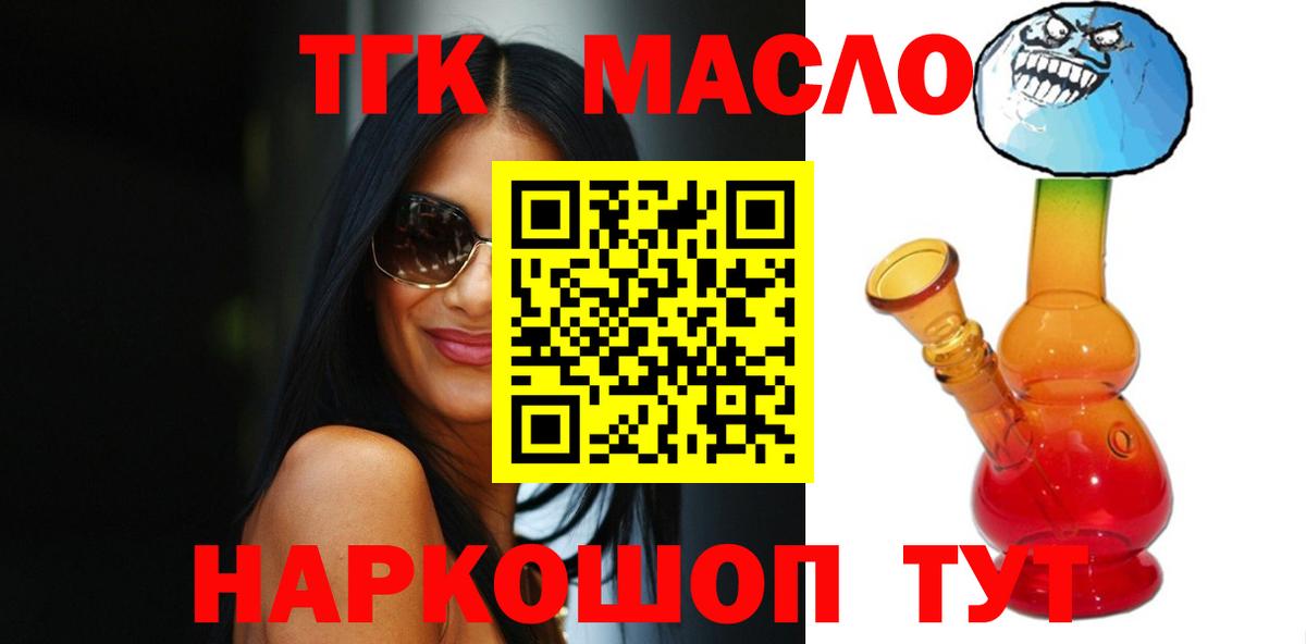 Гашиш Алушта